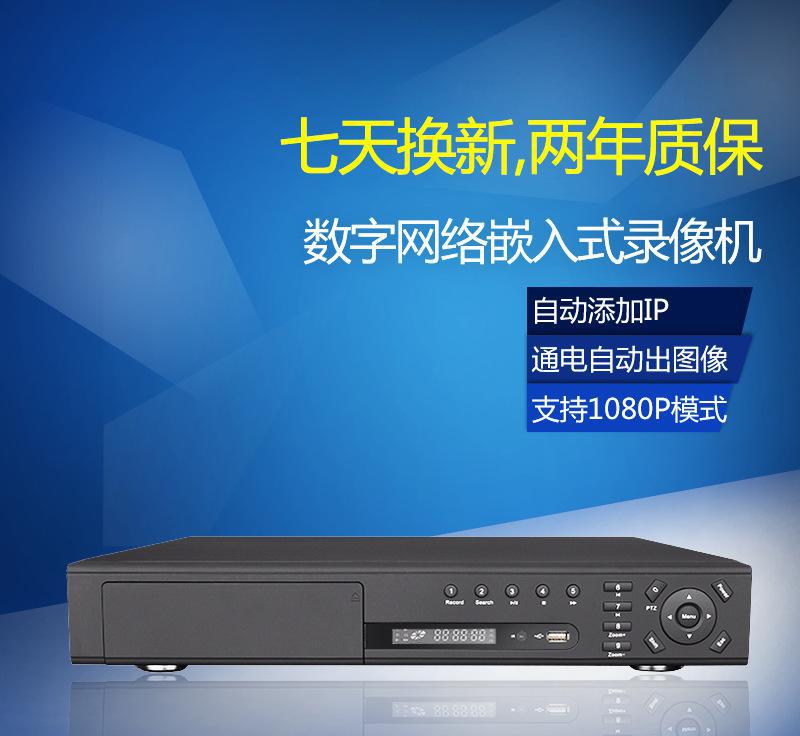 32路NVR硬盘录像监控主机 选购指南与行业应用解析