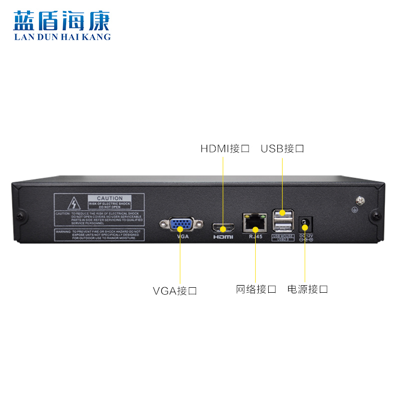 蓝盾海康8路1080P监控主机 家庭与商铺安防的实惠之选